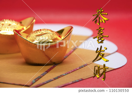 Chinese New Year packets on red cover background. Happy Chinese New Year celebrations. 110130550