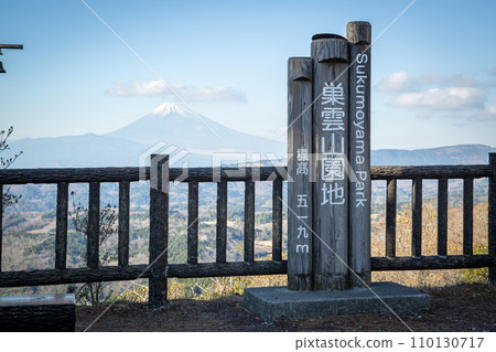 Sugumoyama Park 110130717