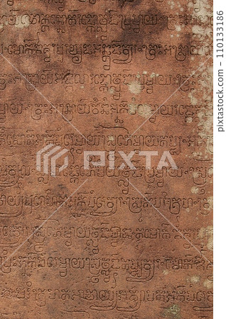 女王宮毀了高棉文字 110133186