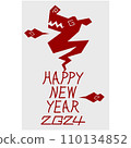 New Year's card vector illustration of a dragon that has become a emblem 110134852