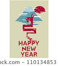 Graphic dragon design style New Year's card illustration 110134853