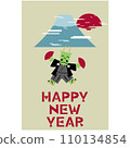 New Year's card illustration of a dragon dancing in a hakama 110134854
