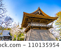 Mutsu Kokubunji Yakushido Bell Tower Spring cherry blossoms in full bloom Sendai City, Miyagi Prefecture Mutsu Kokubunji Yakushido Bell Tower Spring cherry blossoms in full bloom Sendai City, Miyagi Prefecture 110135954