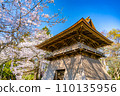 Mutsu Kokubunji Yakushido Bell Tower Spring cherry blossoms in full bloom Sendai City, Miyagi Prefecture Mutsu Kokubunji Yakushido Bell Tower Spring cherry blossoms in full bloom Sendai City, Miyagi Prefecture 110135956