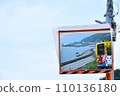 Train and sea reflected in the mirror 110136180