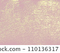 Gold background. Gold metallic texture. Trendy template for holiday. 110136317