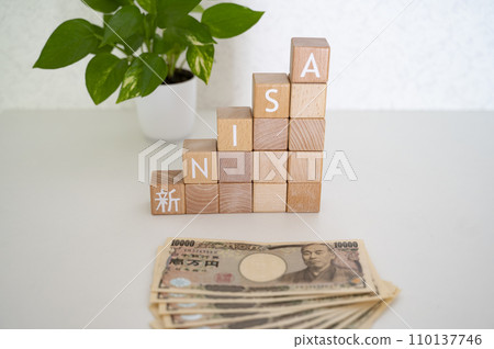 新NISA 110137746