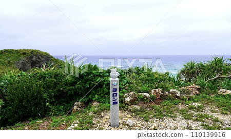 從鹿兒島縣與論島與論站看到的金茂海灘 從鹿兒島縣與論島與論站看到的金茂海灘 110139916