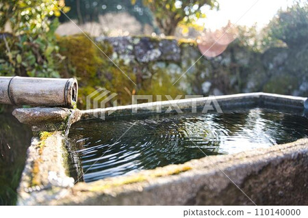 Nakasendo Water Place 110140000