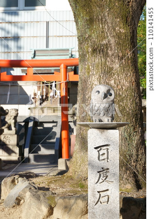 Takamu Shrine (Visiting the Three Shrines of Love) Hyakudu Stone 3 110141455