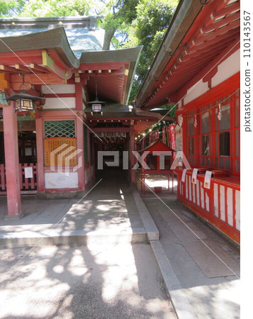 永田神社 永田神社 110143567