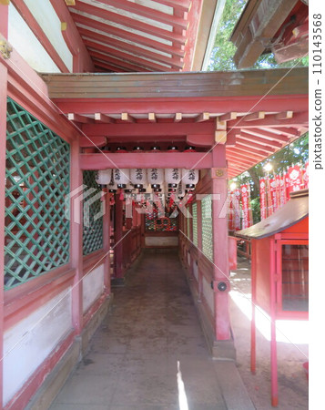 永田神社 永田神社 110143568
