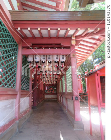 永田神社 永田神社 110143570