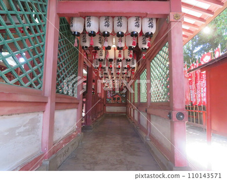 永田神社 永田神社 110143571