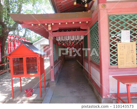 永田神社 110143573