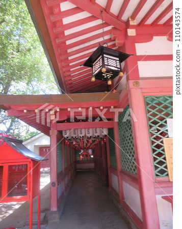 永田神社 永田神社 110143574