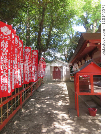 永田神社 永田神社 110143575