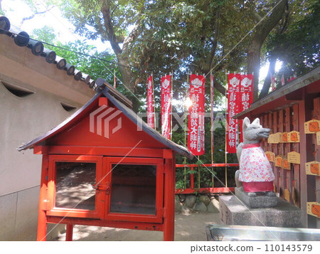 永田神社 永田神社 110143579