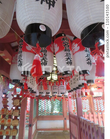 永田神社 永田神社 110143580
