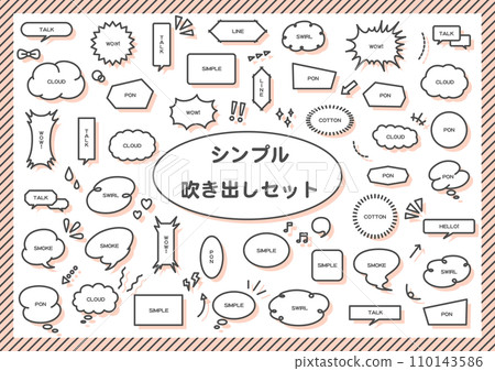 語音氣泡圖圖示集 語音氣泡圖圖示集 110143586