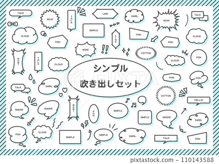 語音氣泡圖圖示集 語音氣泡圖圖示集 110143588