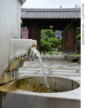 Yamaga Onsen Motoyu Drinkable hot spring (Kumamoto Prefecture) 110143740