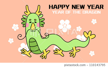Funny dragon chinese new year 2024 card Funny dragon chinese new year 2024 card 110143795