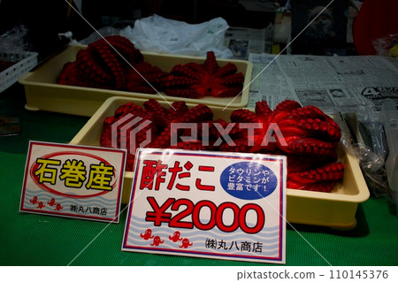 石卷市的美味醋章魚 石卷市的美味醋章魚 110145376