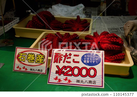 Bright red vinegared octopus from Ishinomaki Bright red vinegared octopus from Ishinomaki 110145377