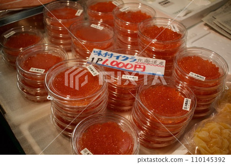 Seasoned salmon roe from Hokkaido Seasoned salmon roe from Hokkaido 110145392