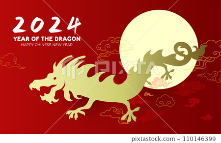 Chinese dragon flying on moon sky 2024 card 110146399