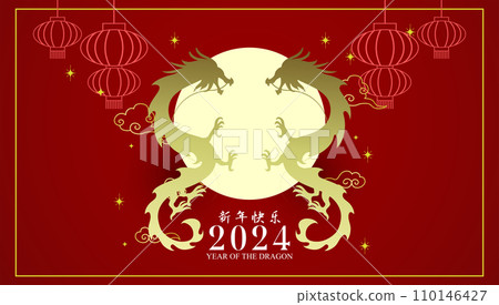 Twins chinese dragons chinese new year 2024 Twins chinese dragons chinese new year 2024 110146427