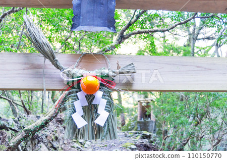 小神社鳥居門上的新年裝飾品 110150770