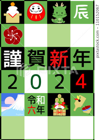 New Year's card 09 of the Year of the Dragon New Year's card 09 of the Year of the Dragon 110152067