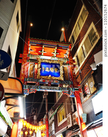 市場街門（橫濱中華街） 110152674