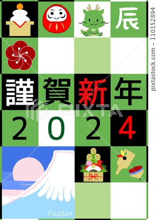 New Year's card 16 for the Year of the Dragon New Year's card 16 for the Year of the Dragon 110152894