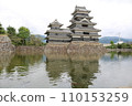 Matsumoto castle reflected on the surface of the water 110153259