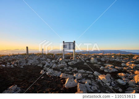 Summit of kamayama 110153615