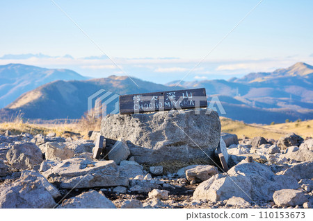 The summit of Chocho Miyama 110153673