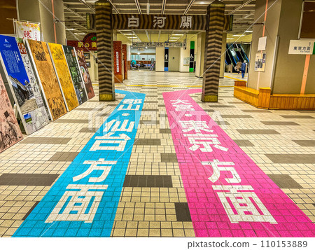 越過白河關。 110153889