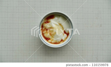 Yogurt with carrot sauce from Tsuken Island, Okinawa 110159978