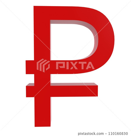 Russian Ruble Symbol isolated on white background 110160830