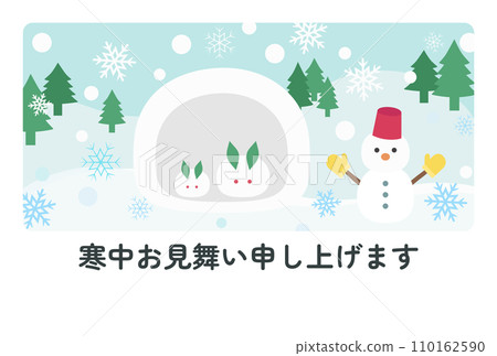 Vector template for winter greetings with winter scenery of snow rabbits and snowmen [horizontal] 110162590