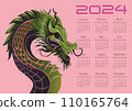 Calendar Dragon 2024. Vector poster calendar oriental Chinese New Year. Year of the Dragon paper cut. Bright colored zodiac dragon. Poster card 110165764
