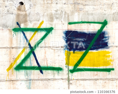 Flag of Ukraine on the wall is crossed out with rashist Z-symbols 110166376