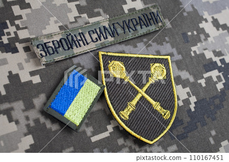 KYIV, UKRAINE - October 6, 2022. Russian invasion in Ukraine 2022. Ukraine Army Commander in Chief of the Armed Forces of Ukraine uniform badge. Text in Ukrainian - Armed Forces of Ukraine. KYIV, UKRAINE - October 6, 2022. Russian invasion in Ukraine 2022. Ukraine Army Commander in Chief of the Armed Forces of Ukraine uniform badge. Text in Ukrainian - Armed Forces of Ukraine. 110167451