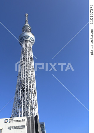 Tokyo Sky Tree Tokyo Sky Tree 110167572