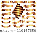 金色絲帶一套 110167650