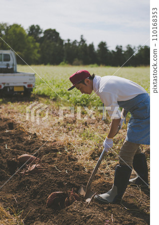 原野 田地 領域 110168353
