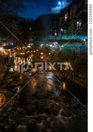 黑川溫泉溫泉活動 黑川溫泉溫泉活動 110168889